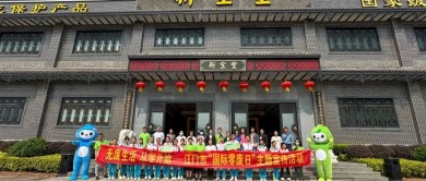 新寶堂賦能綠色發展！全力打造“無廢城市”企業典范